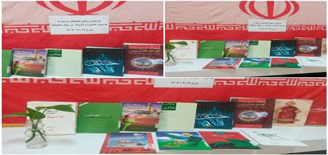 اخبار و اطلاعیه