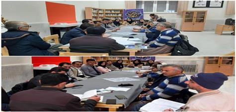 اخبار و اطلاعیه