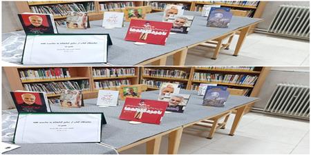 اخبار و اطلاعیه