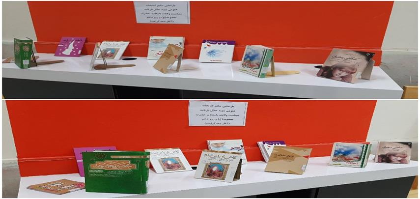 اخبار و اطلاعیه